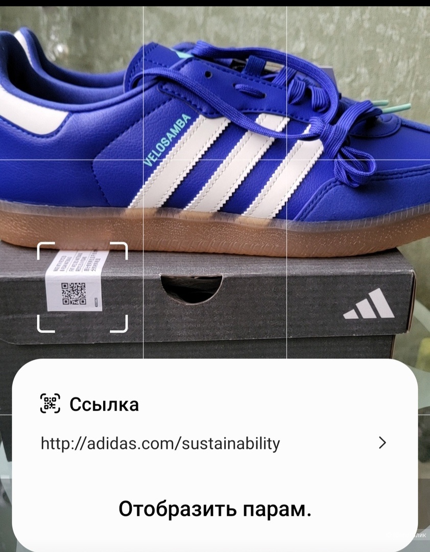 Кроссовки Adidas Velosamba 44 р
