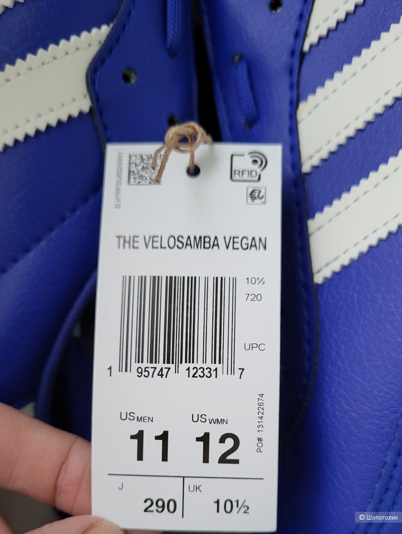 Кроссовки Adidas Velosamba 44 р