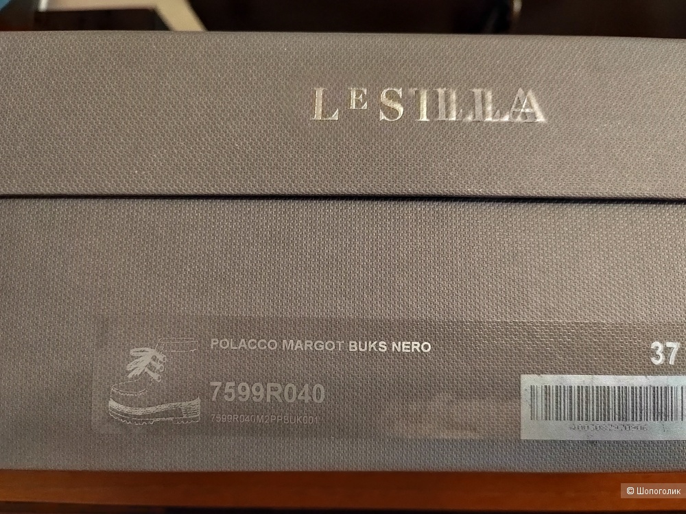 Ботинки Le Silla 37 размер