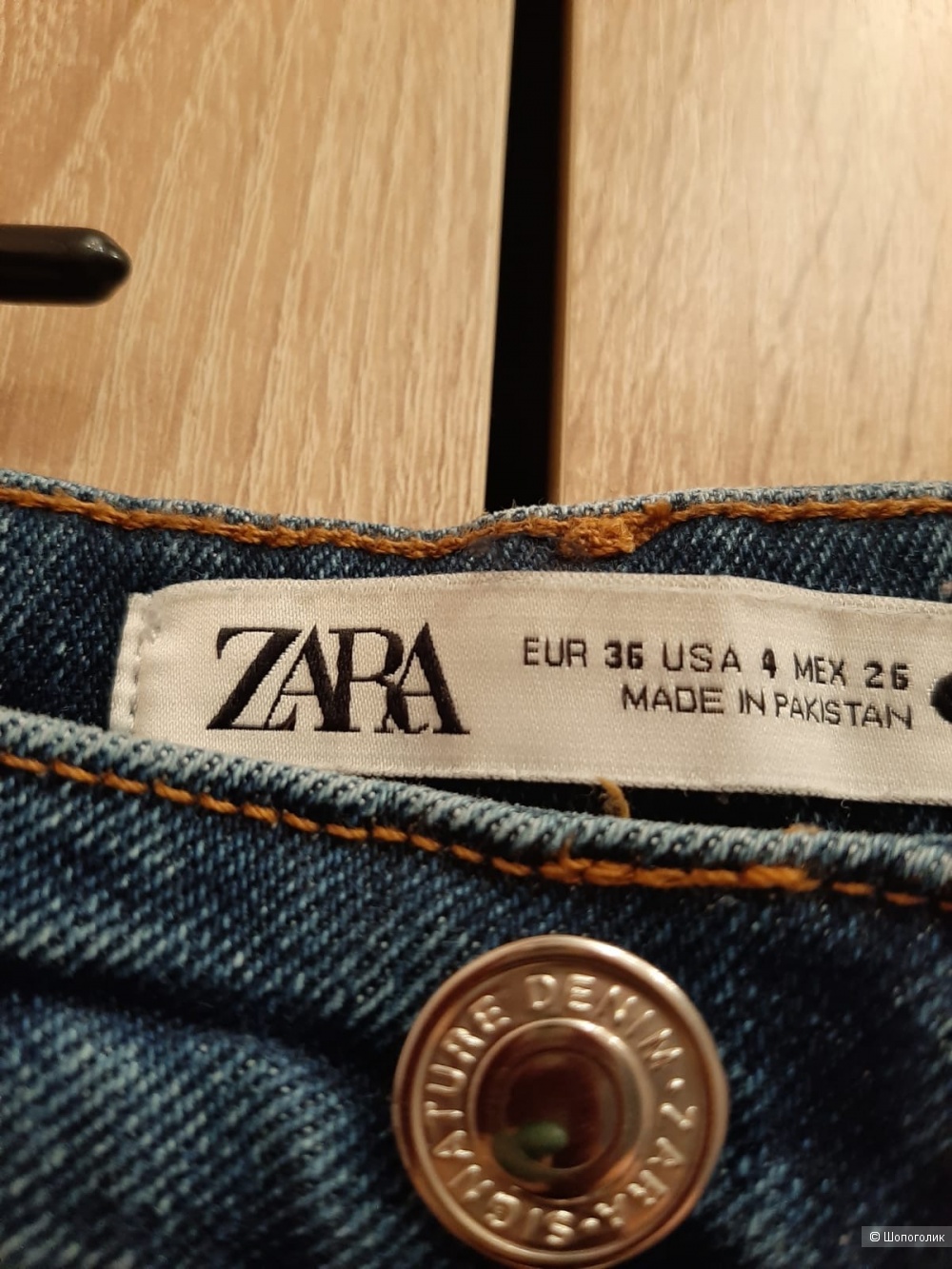 Джинсы Zara маркировка 26