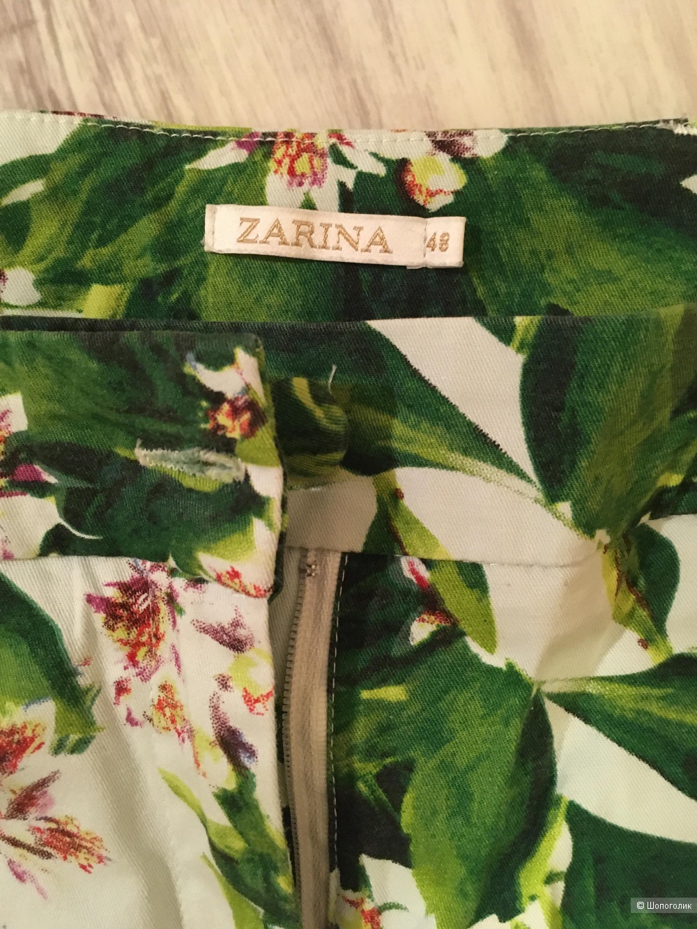 Брюки Zarina 48 размер