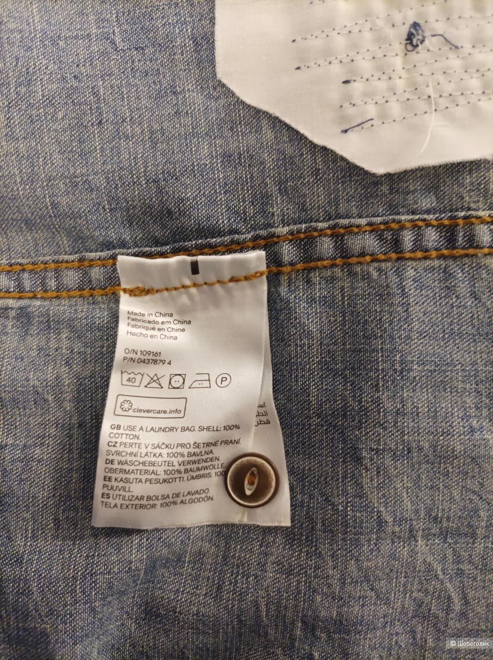 Джинсовая рубашка H&M, размер L