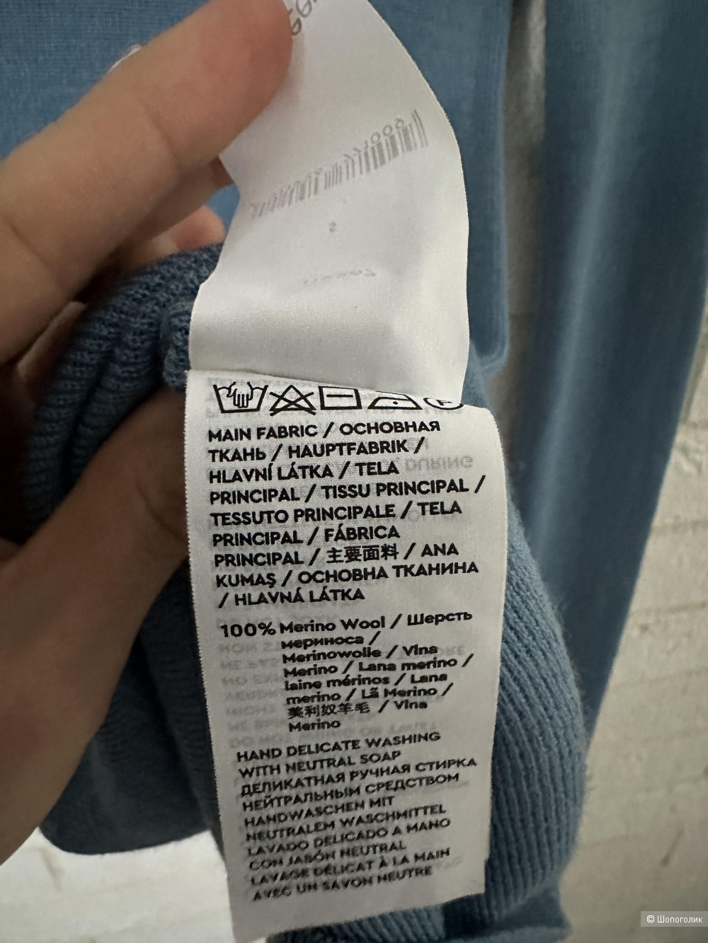 Водолазка 12 Storeez, s