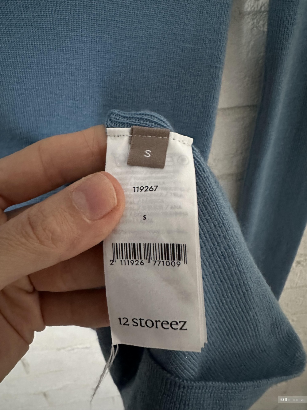 Водолазка 12 Storeez, s