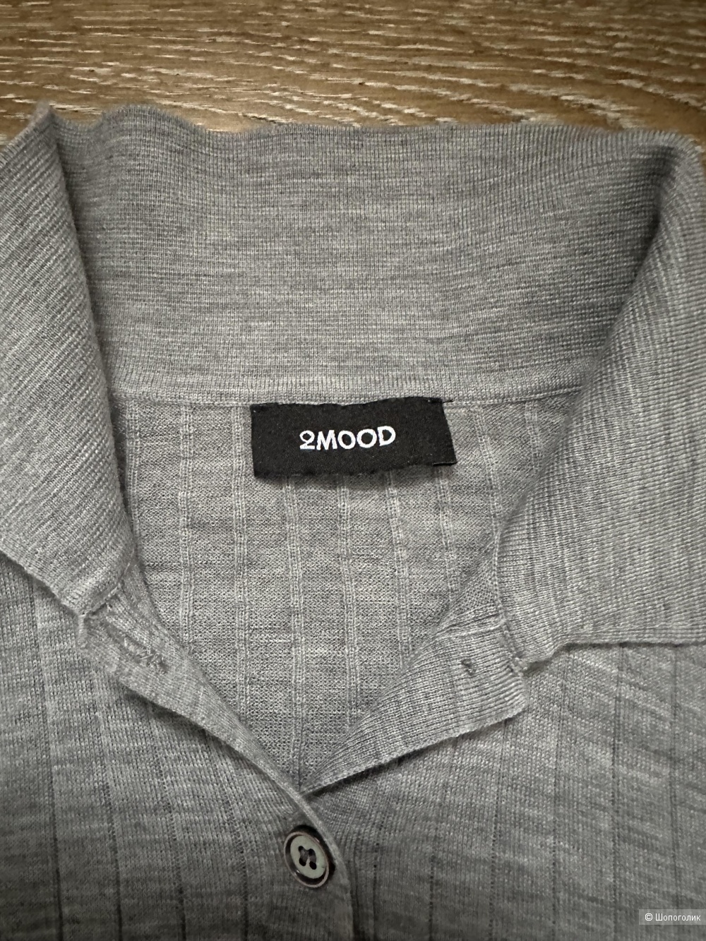 Джемпер поло 2 mood, s