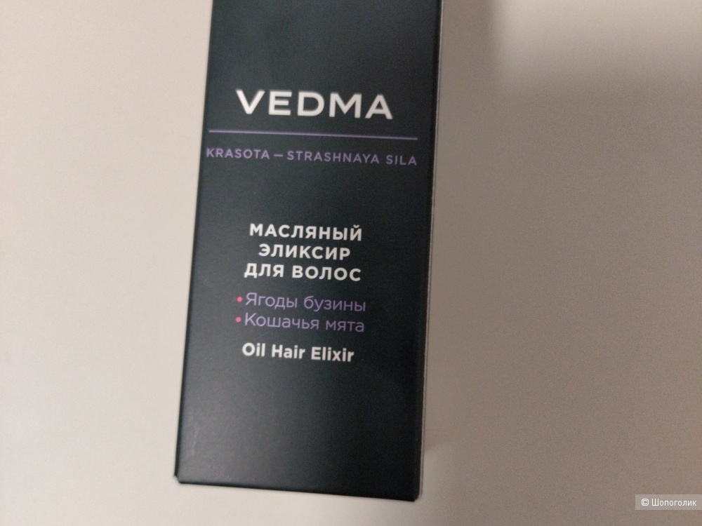Эликсир  для волос масляный ESTEL VEDMA , 50 мл