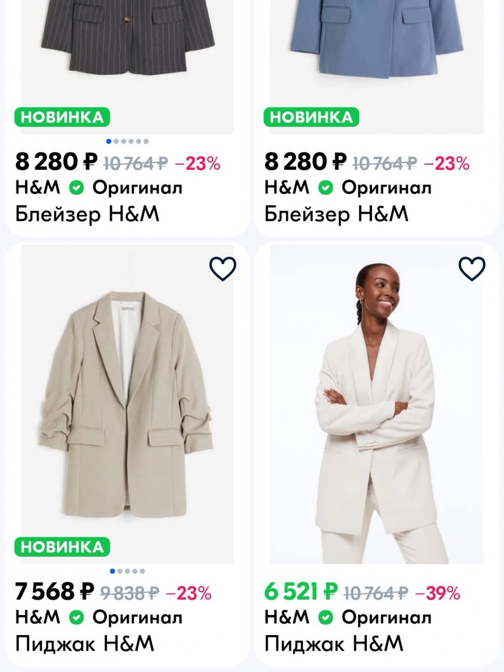 Сет 2 пиджака/ жакета H&M и Mexx, размер 40 EU, на 44-46-48