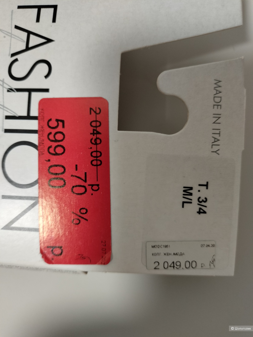 Колготки Calzedonia разм.3/4 М/ L