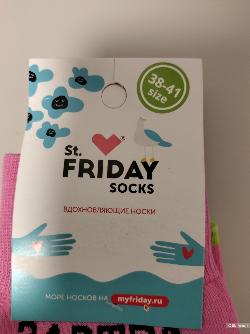 Носки St. Friday Socks 38/41
