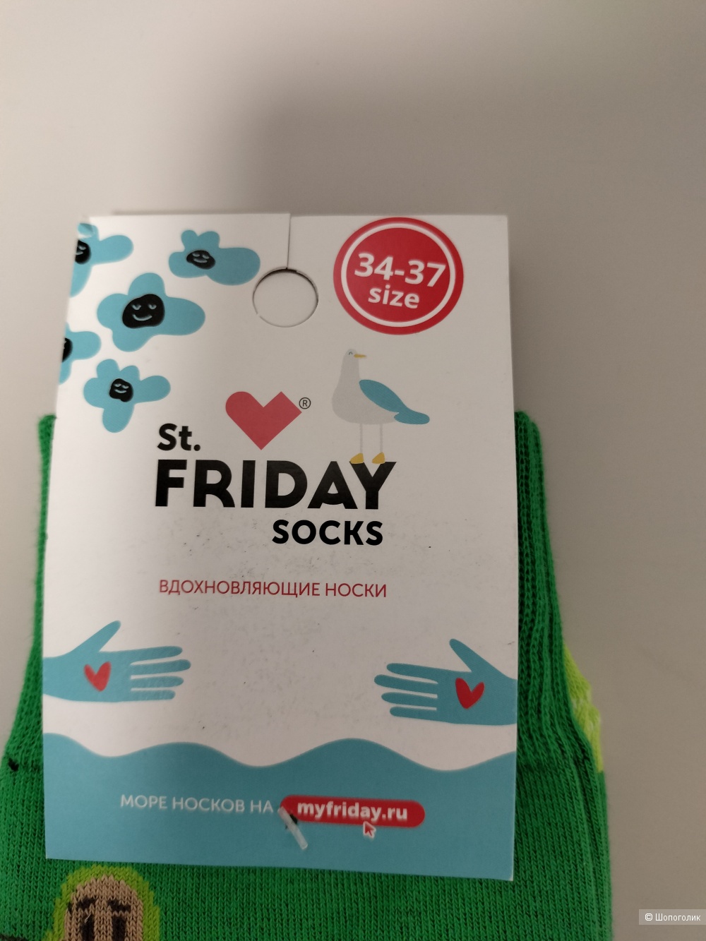 Носки St. Friday Socks size 34/37