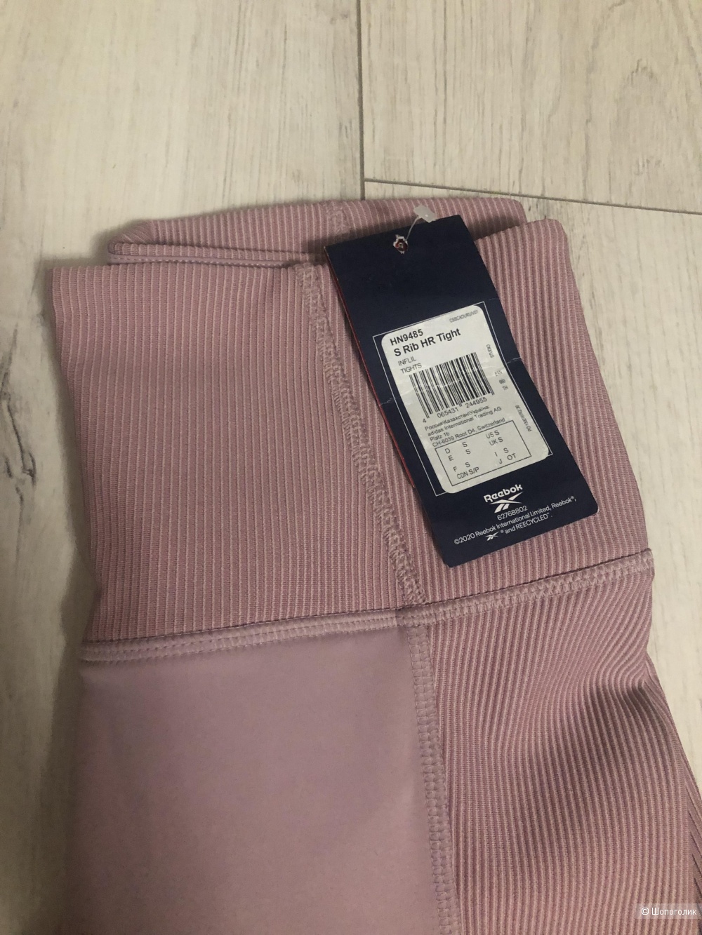 Леггинсы Reebok S
