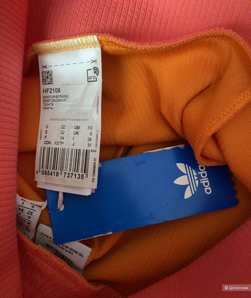 Adidas 38 us xs hotsell