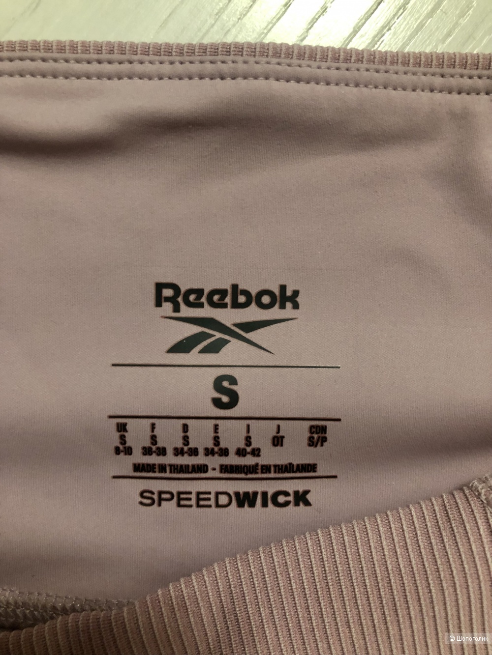 Леггинсы Reebok S