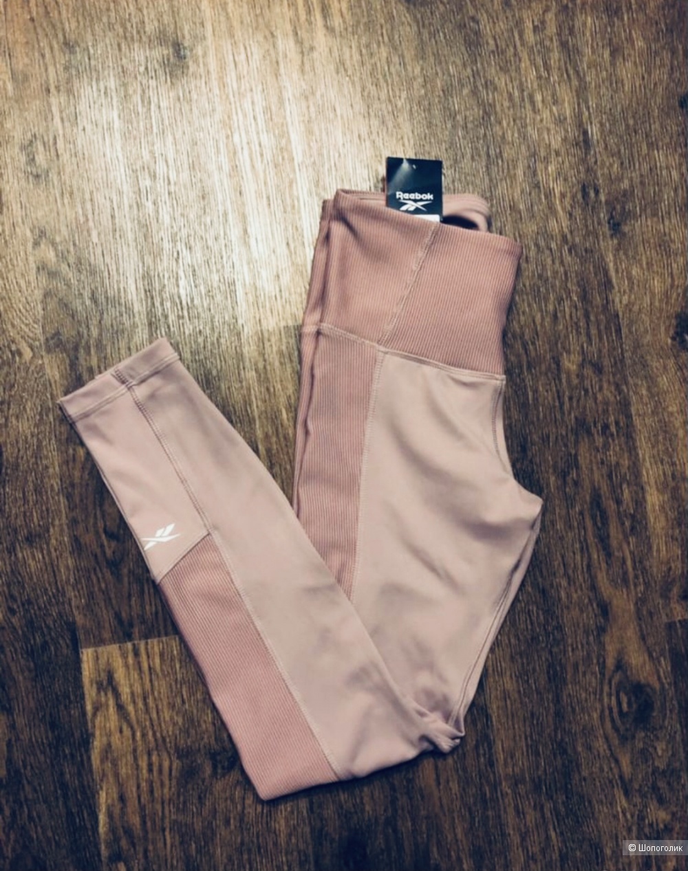 Леггинсы Reebok S
