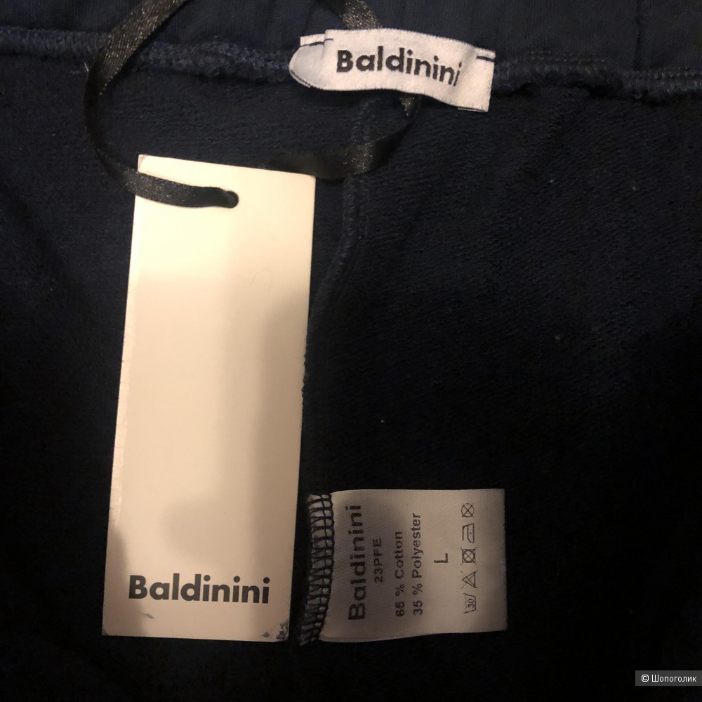 Штаны спортивные Baldinini M-L