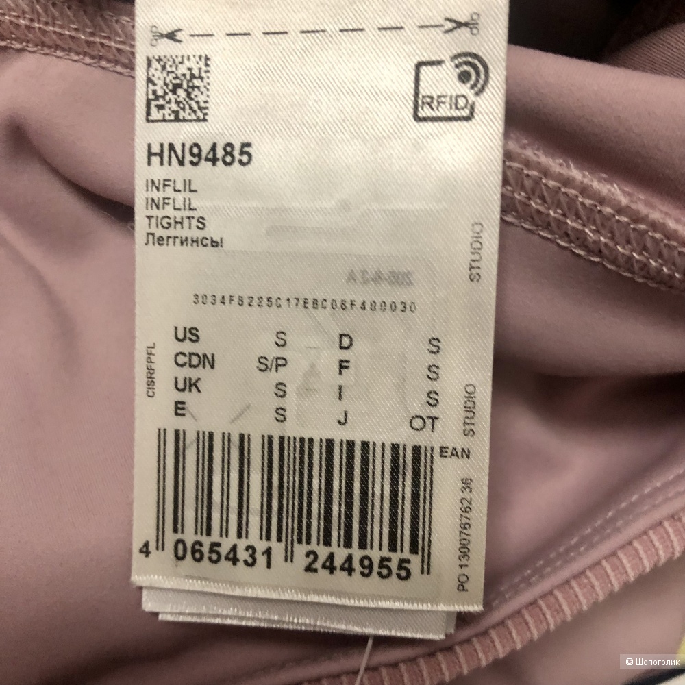 Леггинсы Reebok S