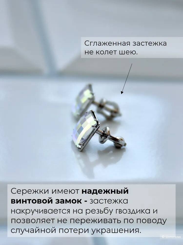 Серьги гвоздики с кристаллами Swarovski из серебра 925 пробы