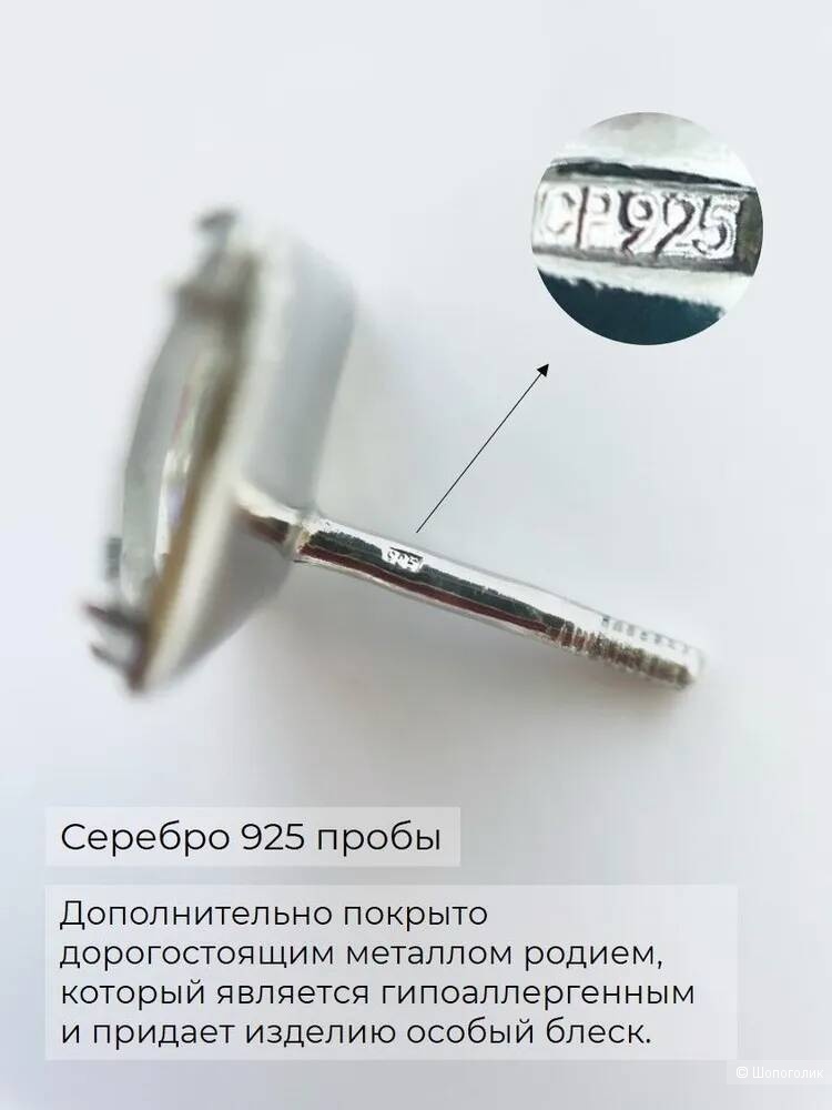 Серьги гвоздики с кристаллами Swarovski из серебра 925 пробы