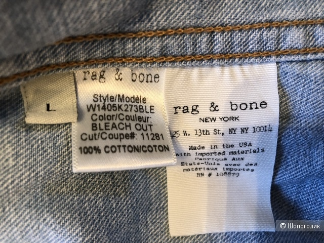 Джинсовый жилет Rag & Bone, размер L