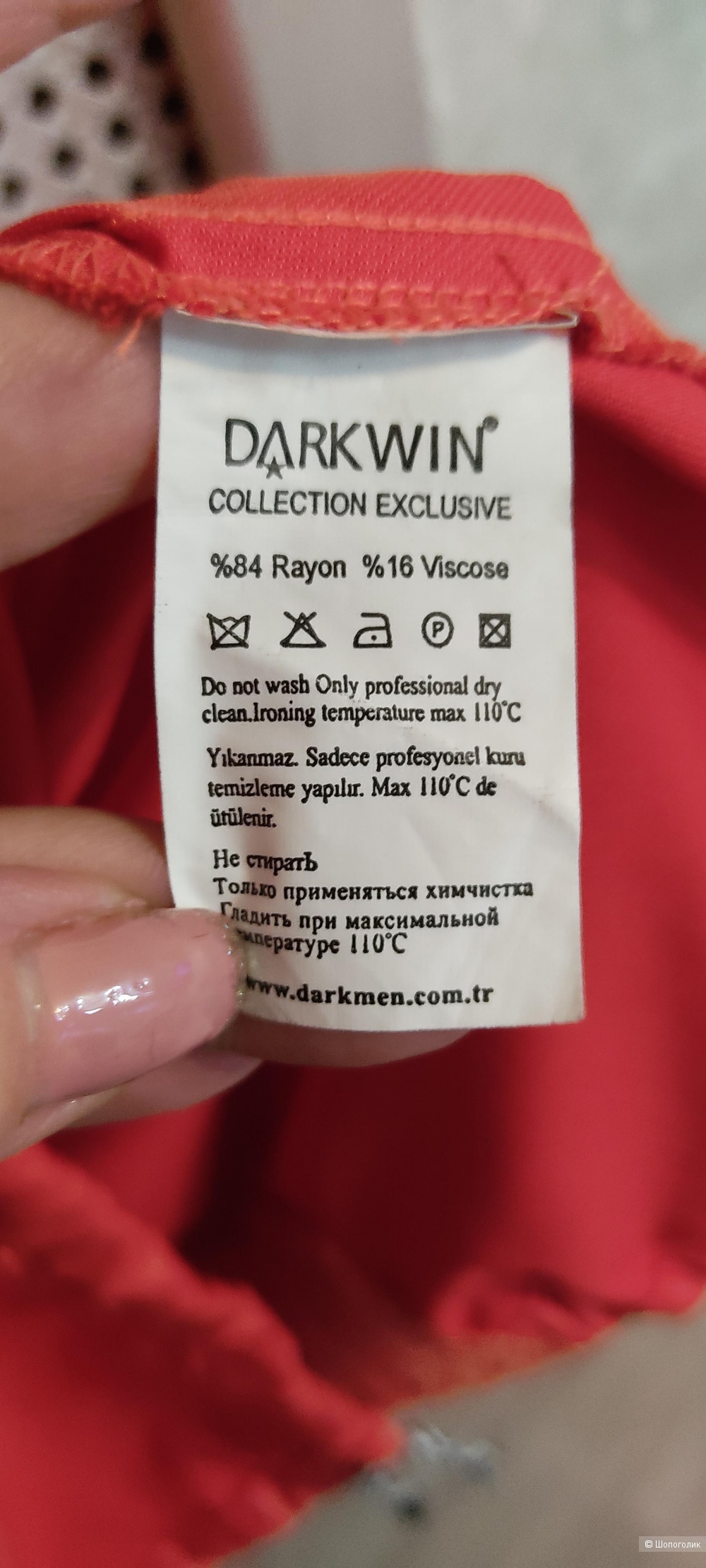 Жилет Darkwin - L- XL