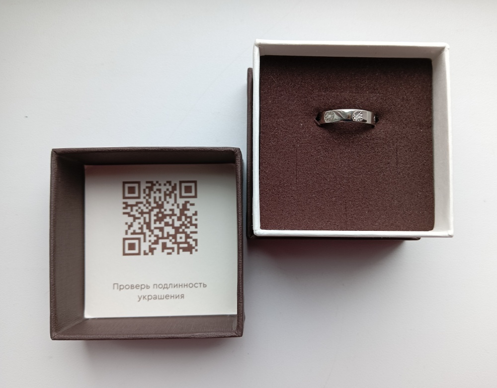 Кольцо из платины с бриллиантами, 17,5 размер