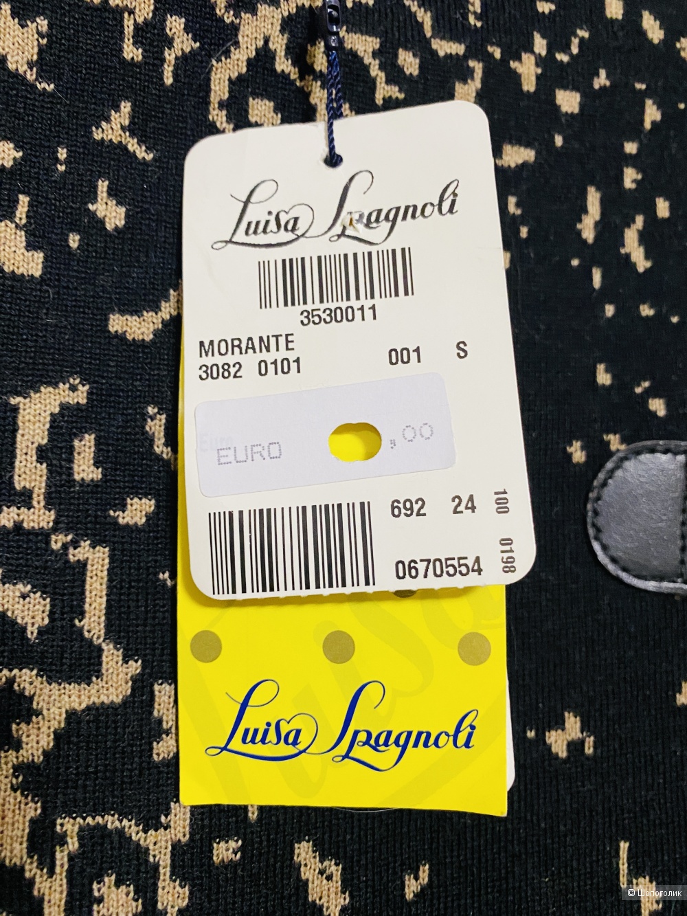 Комплект юбка Luisa Spagnoli +водолазка с норкой - 42-44-46
