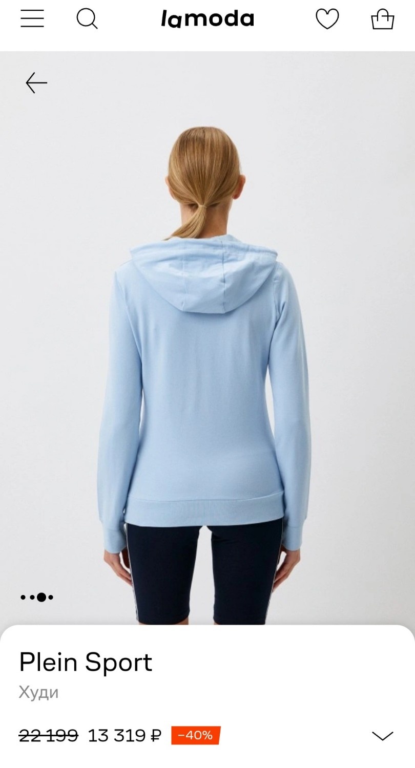 Худи Plein Sport, 44
