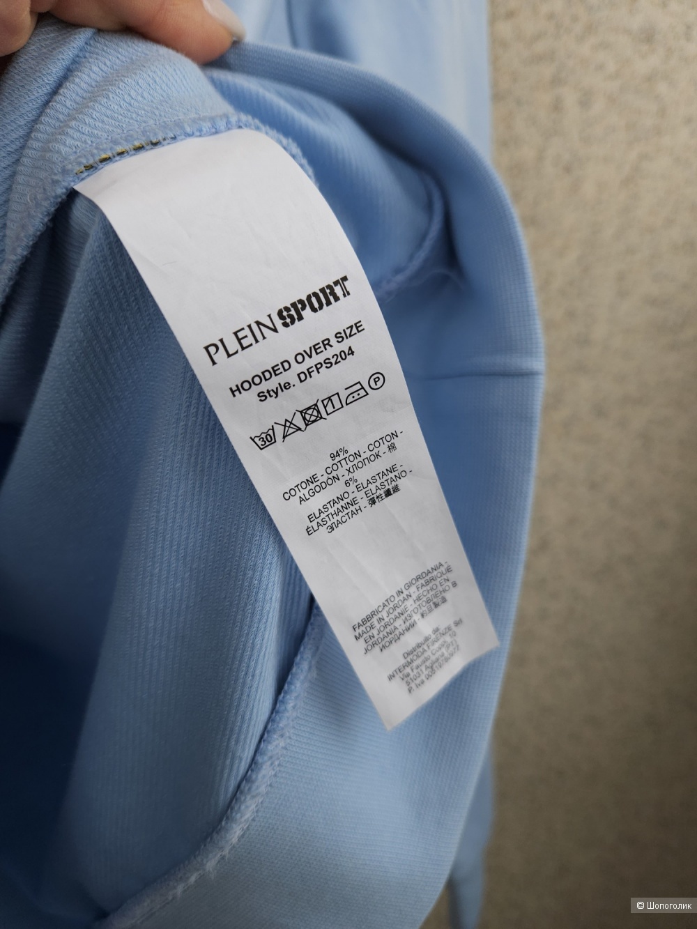 Худи Plein Sport, 44