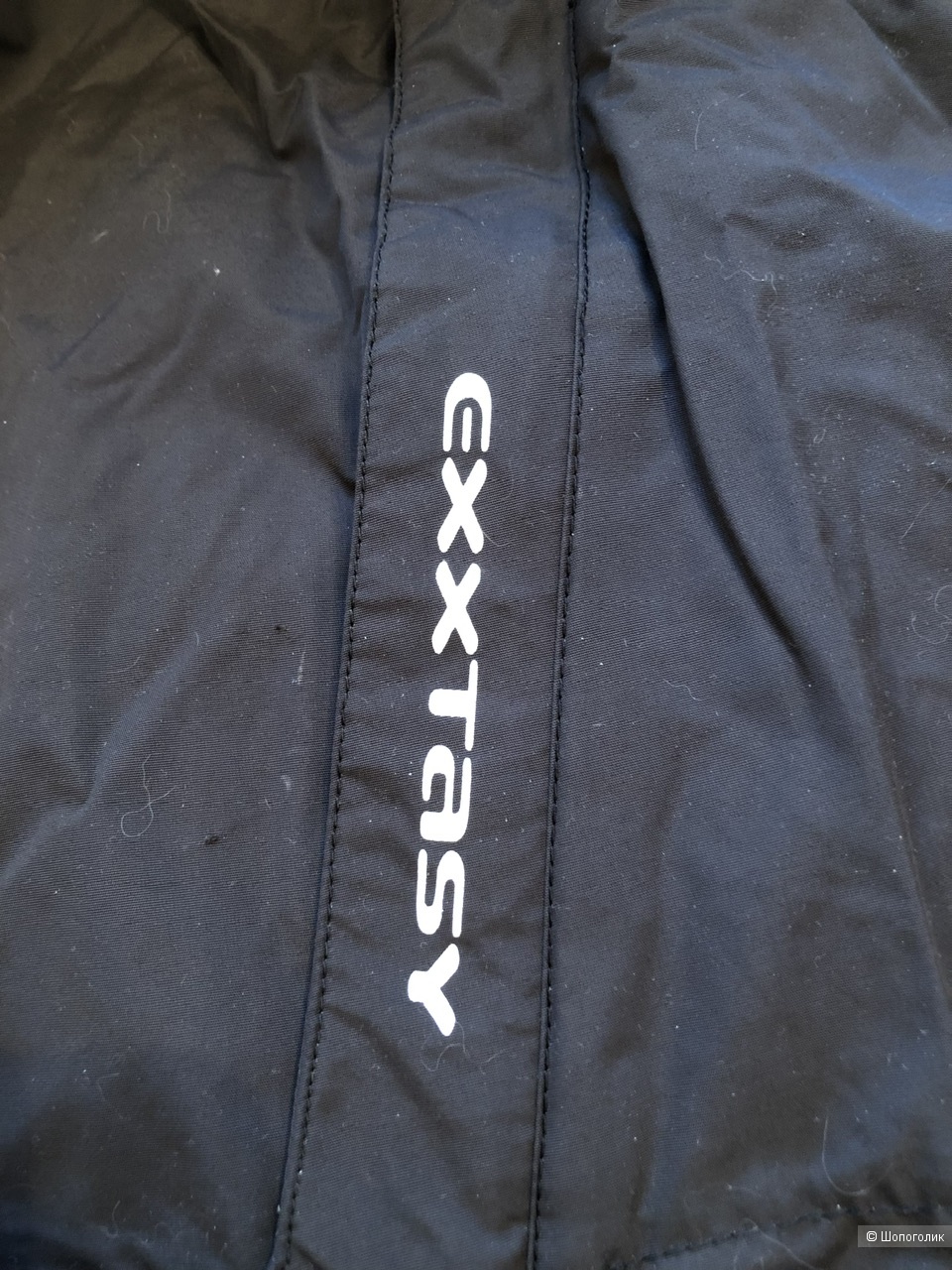 Брюки для зимних видов спорта Exxtasy, размер D40