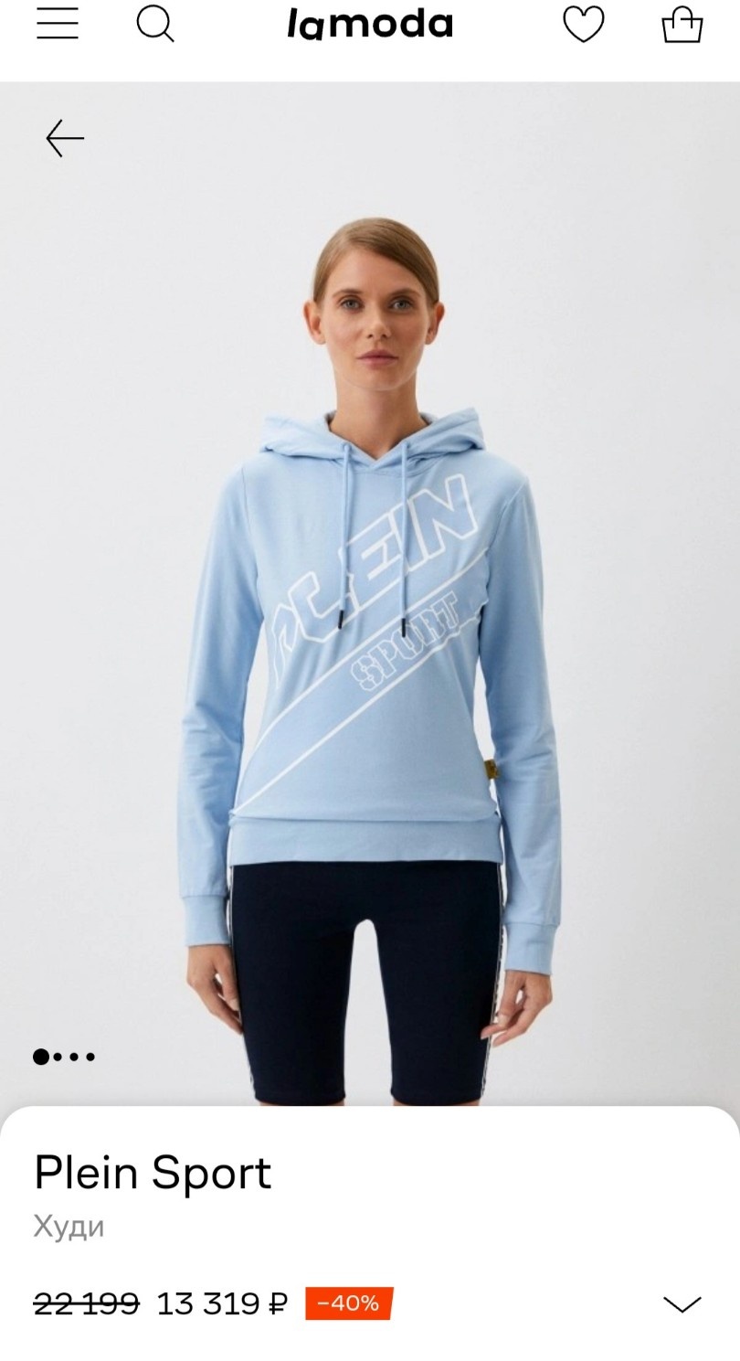 Худи Plein Sport, 44