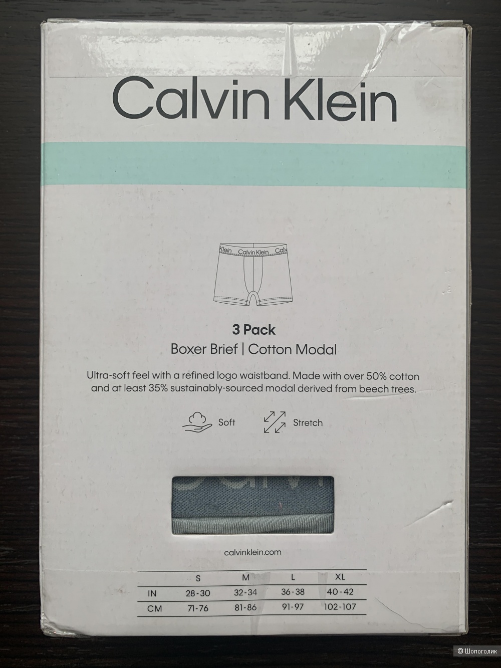 Набор боксеров Calvin Klein, 52-54
