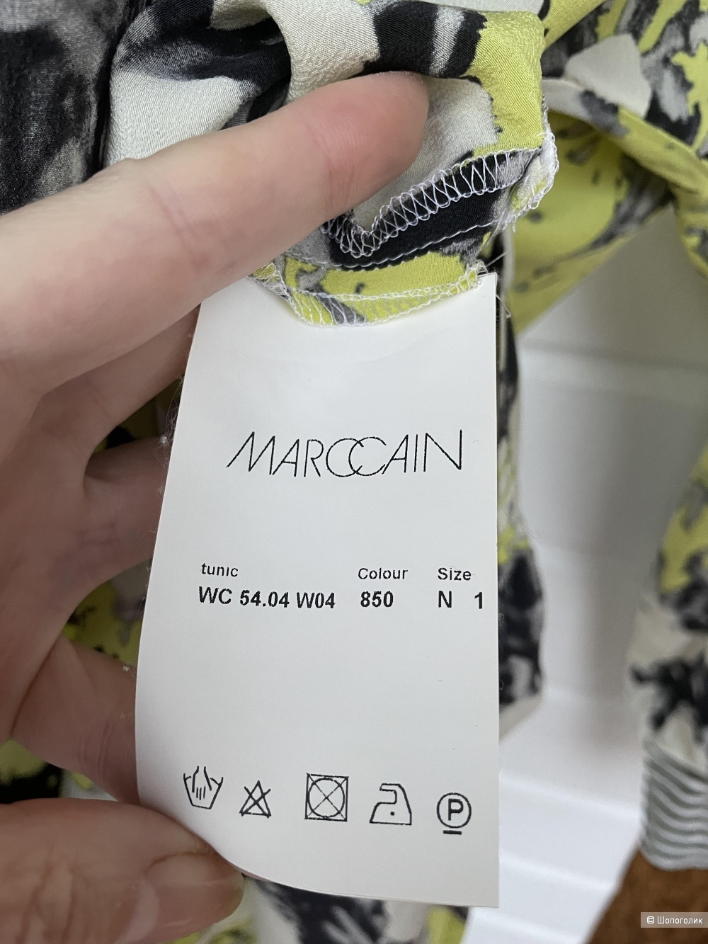 Блузка Marccain 44 размер