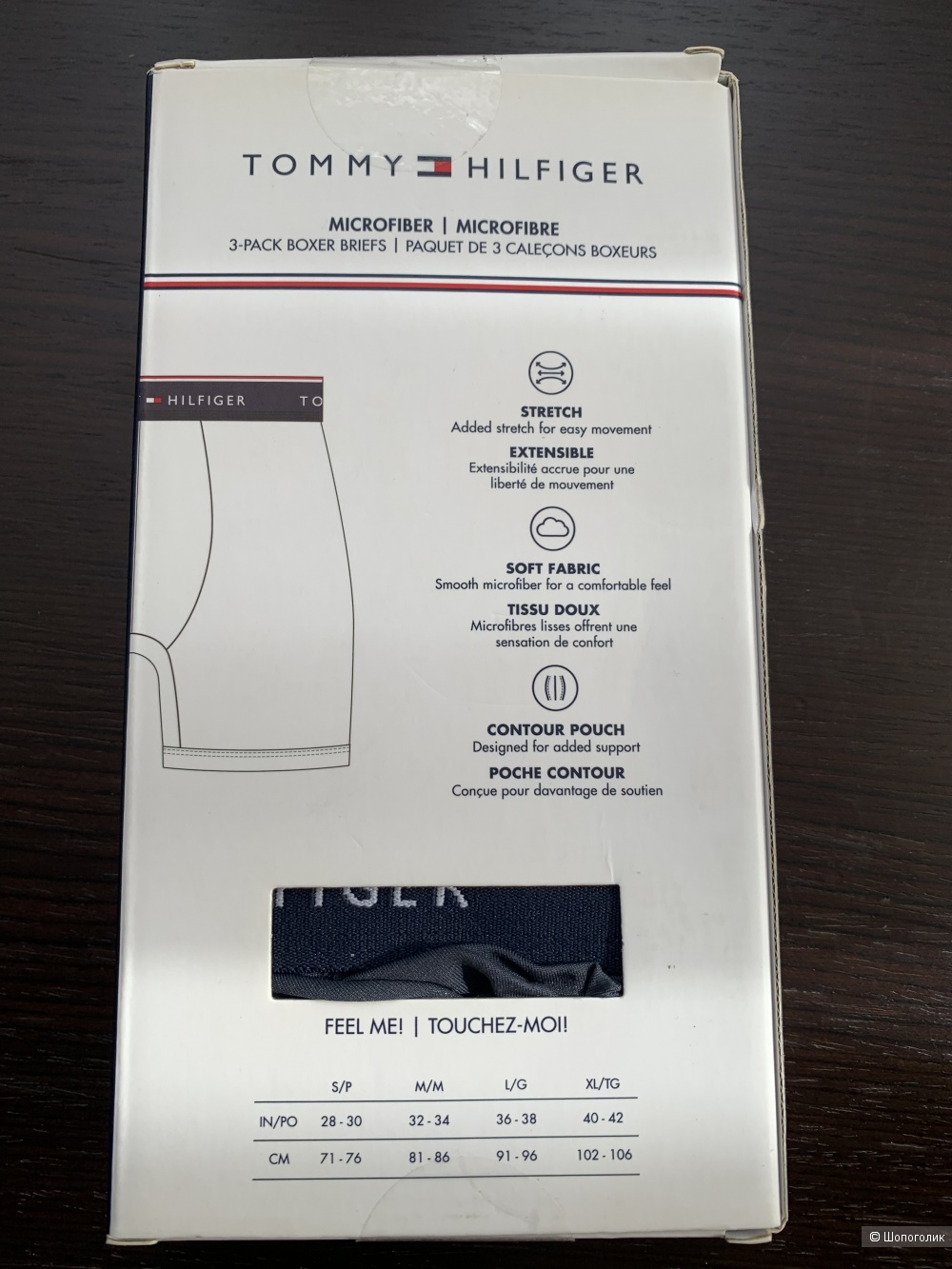 Набор боксеров Tommy Hilfiger, 50