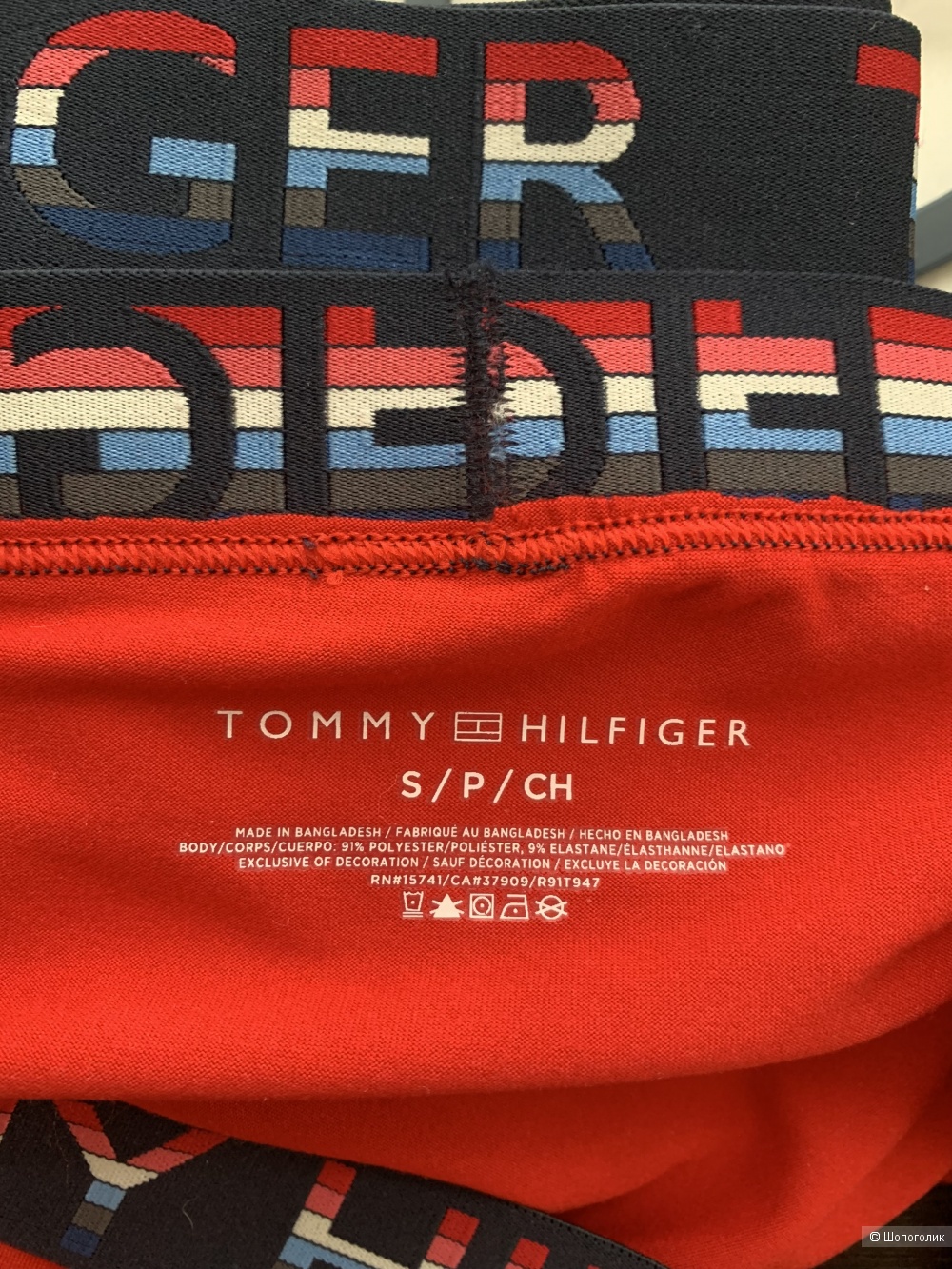 Набор трусиков Tommy Hilfiger, S/M