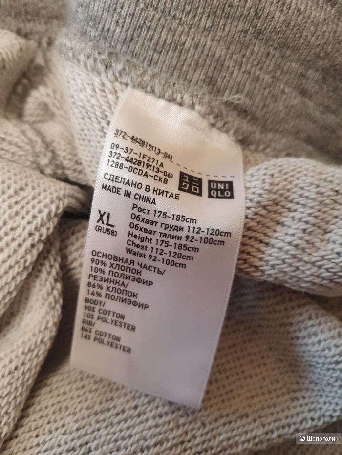 Мужские спортивные брюки  UNIQLO  XL