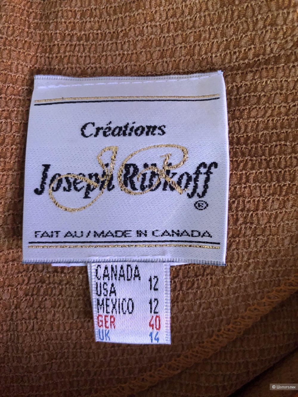 Платье Joseph Ribkoff 12 US