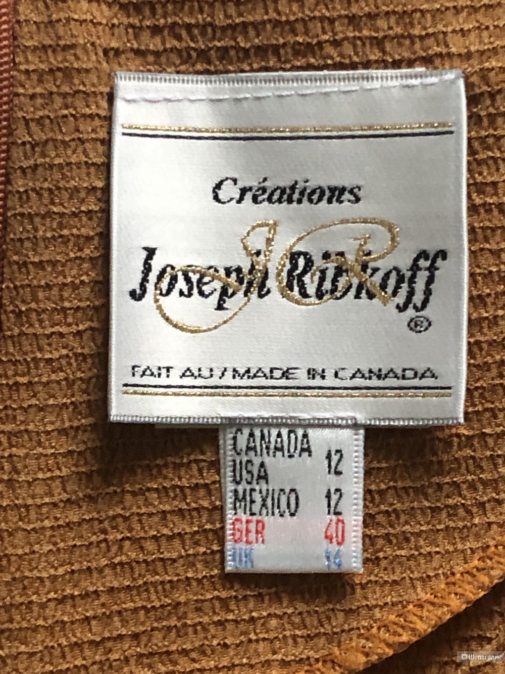 Платье Joseph Ribkoff 12 US