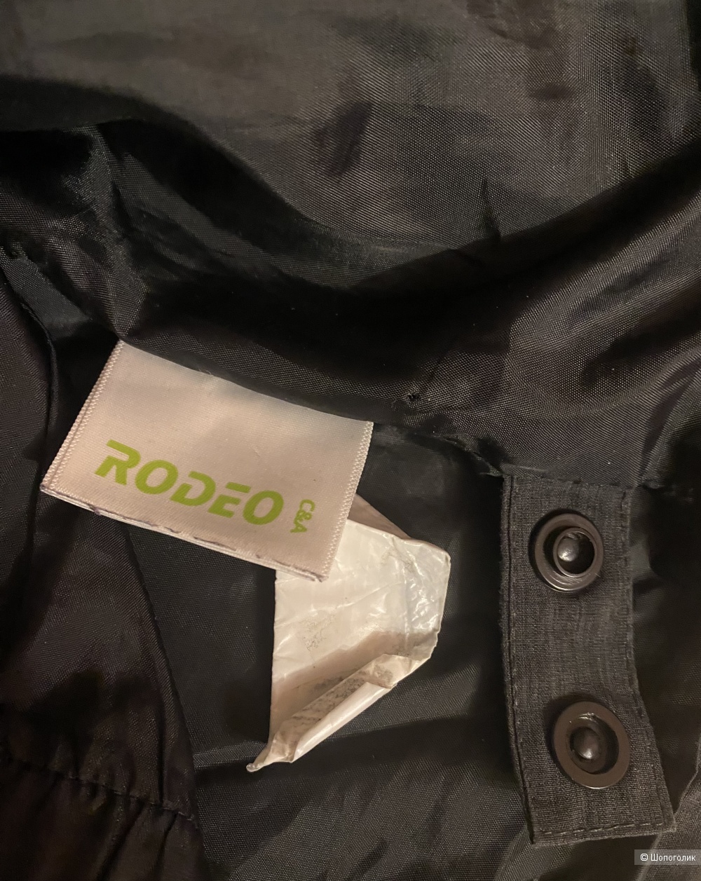 Горнолыжная куртка Rodeo p L