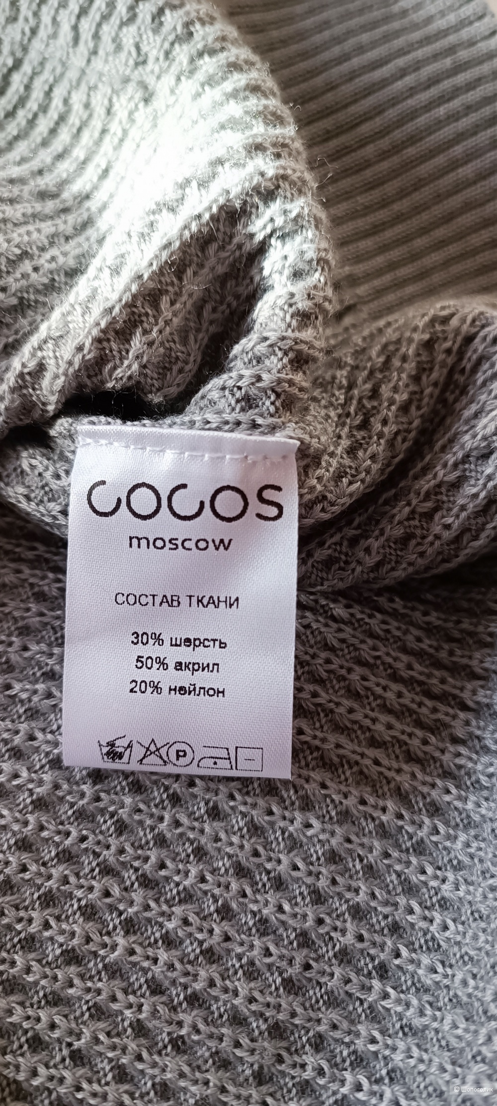 Джемпер Cocos Moscow, XS на S