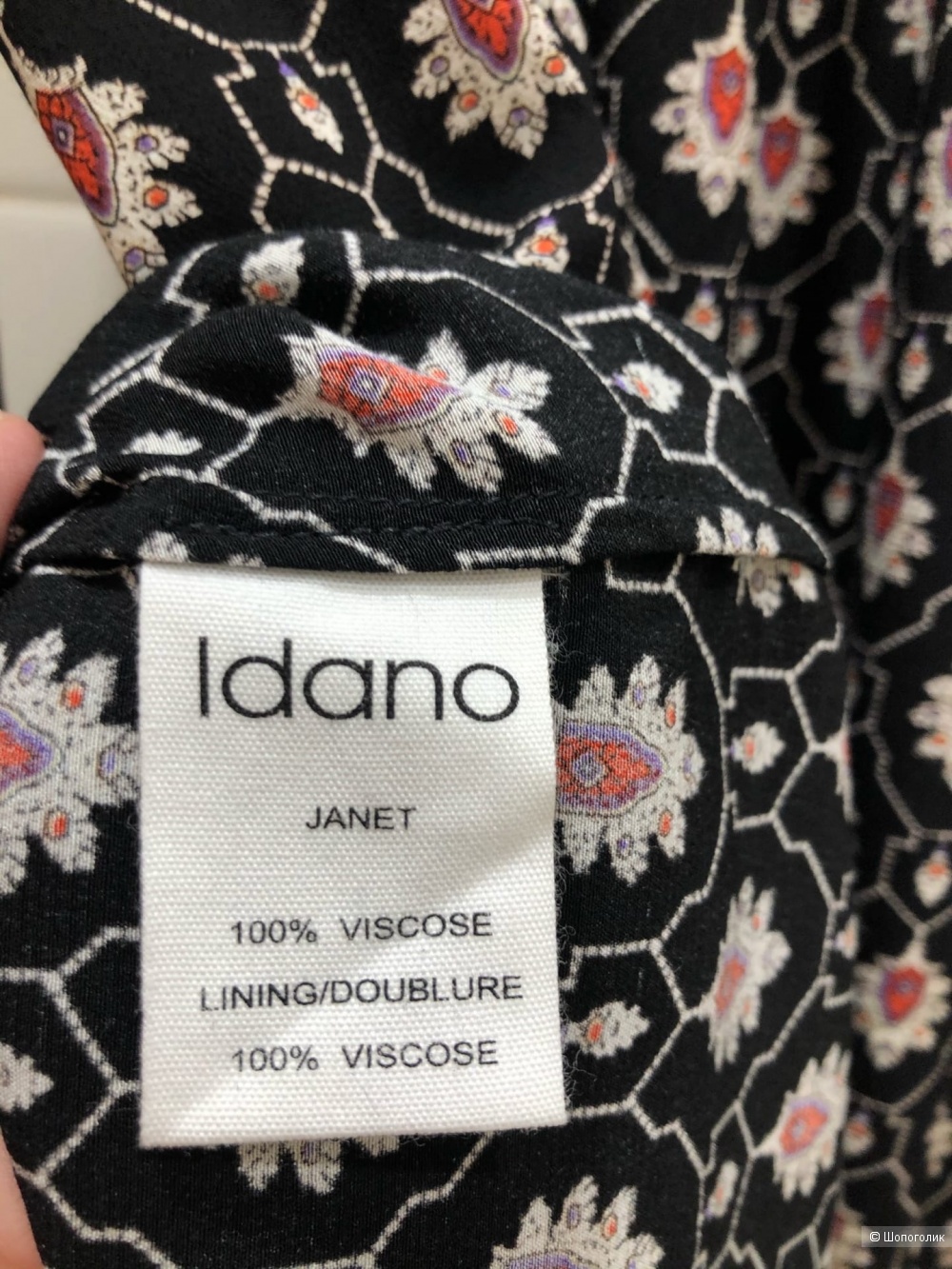 Блузка IDANO.Размер S-L