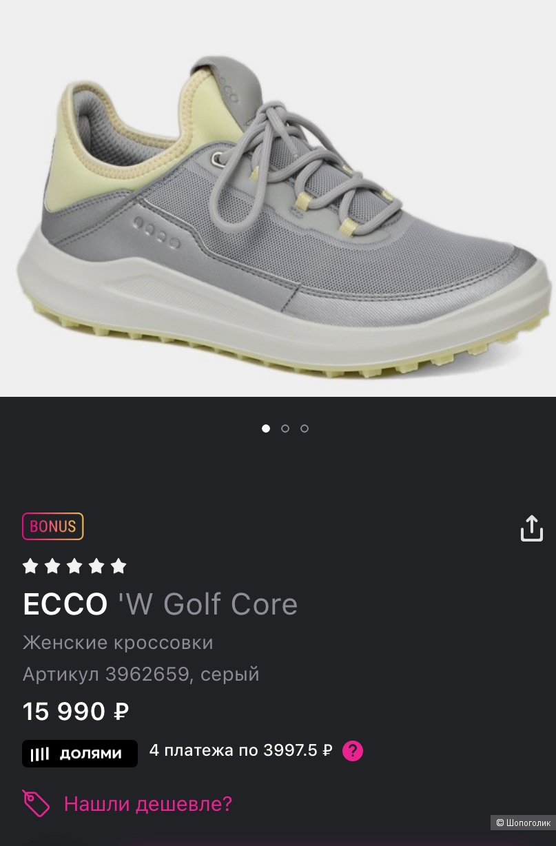 Кроссовки  Eссо W Golf Core, 37