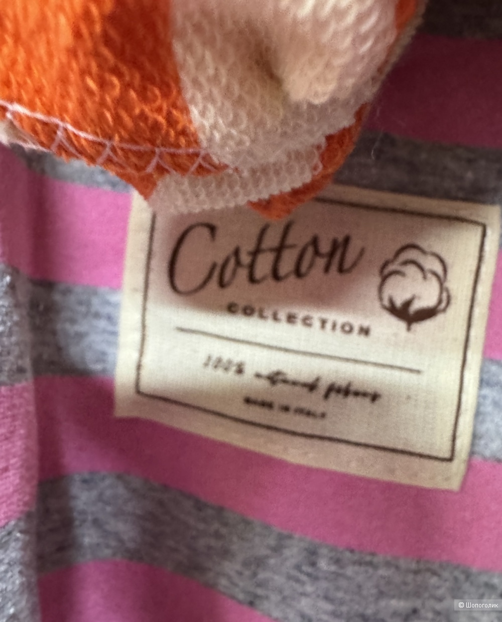 Свитшот в полоску MU MU 100% cotton, 46-54