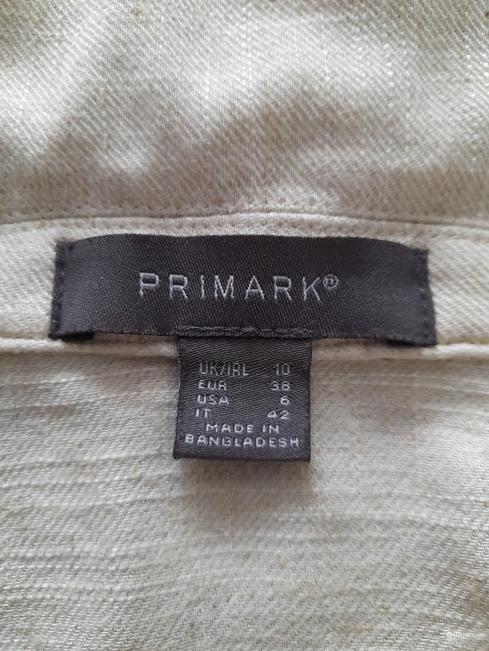 Льняной пиджак Primark, р-р 42-44