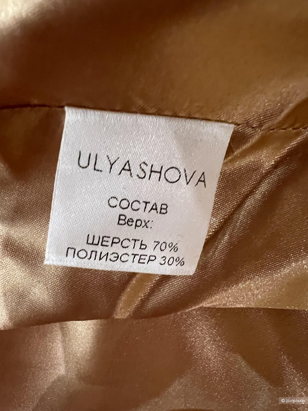Шуба Тедди/меховое пальто пальто Ulyashova 46/48 (L)