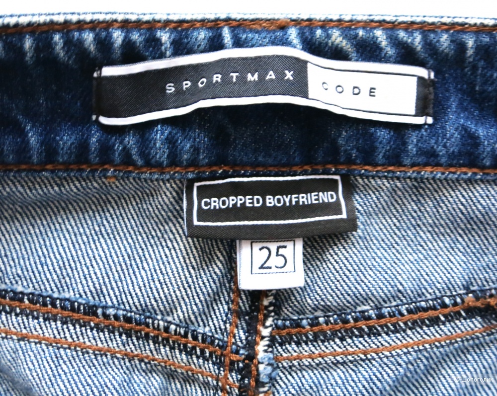 Sportmax Code, укороченные джинсы, размер 25