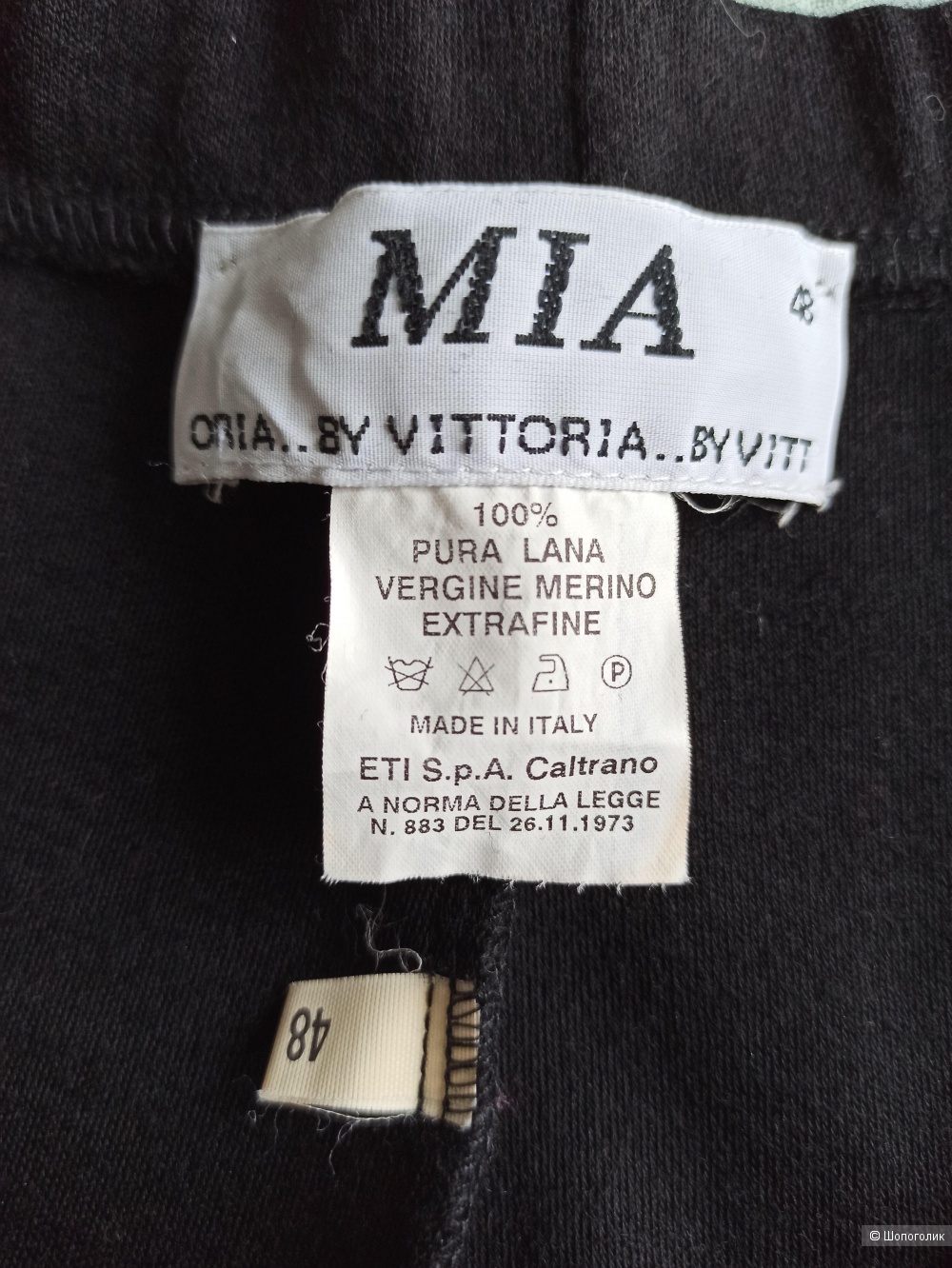 Шерстяные брюки Mia, размер 48-50