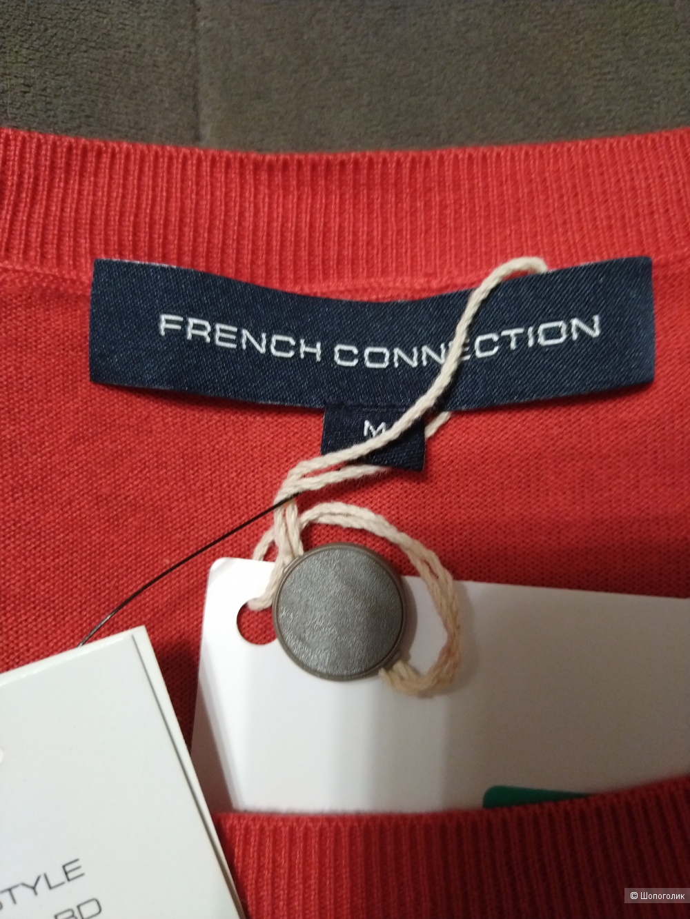 Пуловер French Connection, размер M