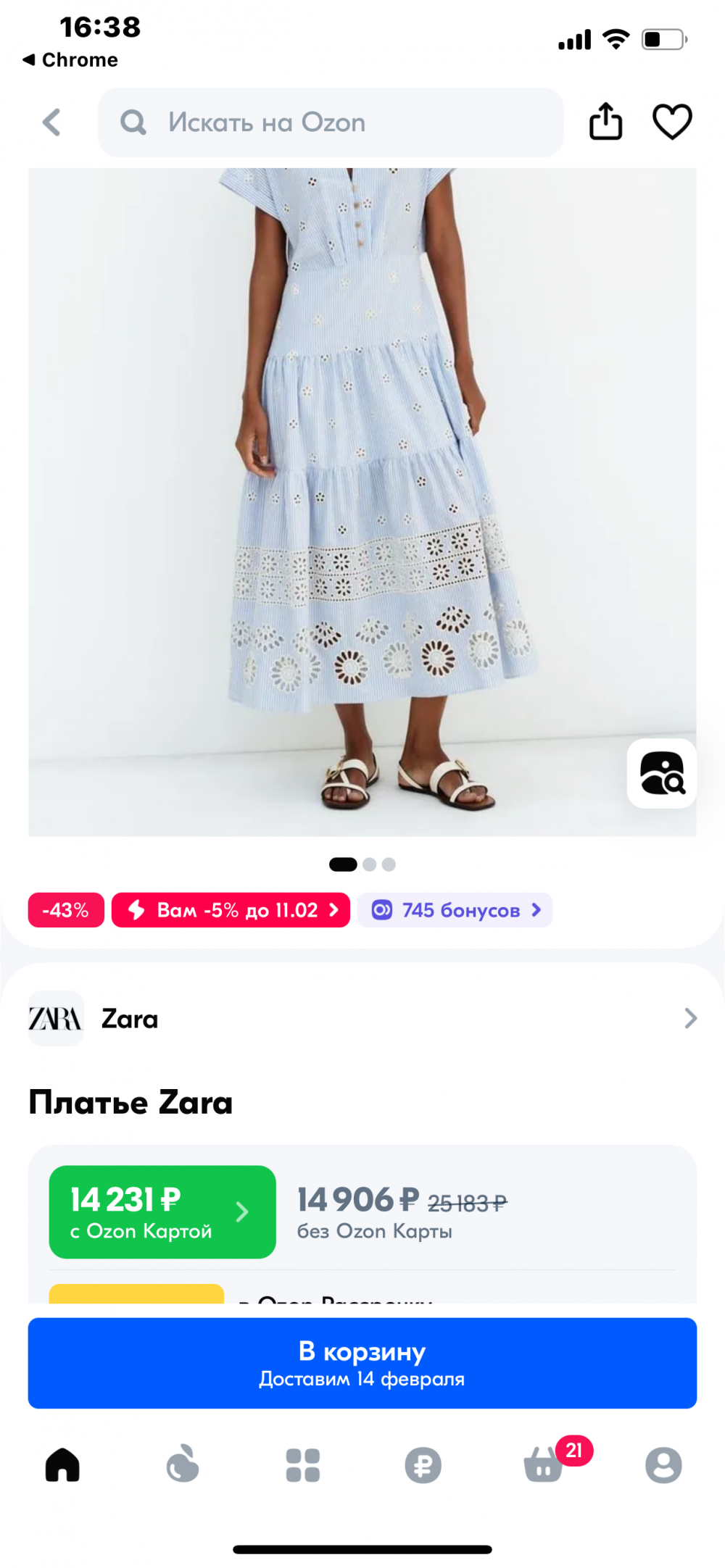 Платье Zara размер m