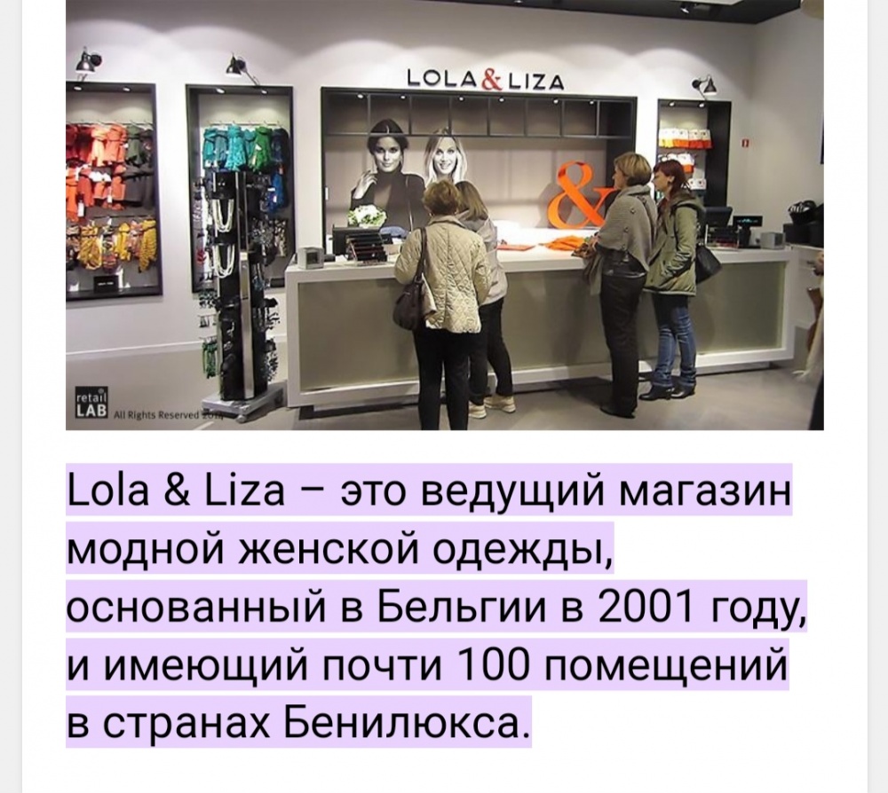 Джемпер Lola & Liza , р.46