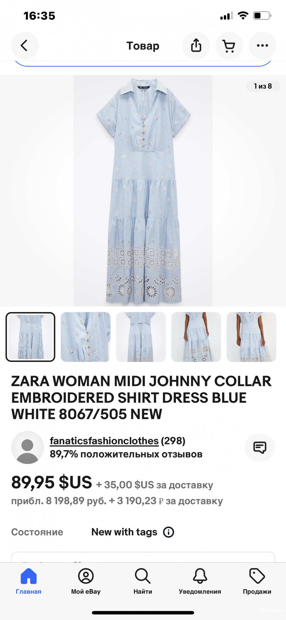 Платье Zara размер m